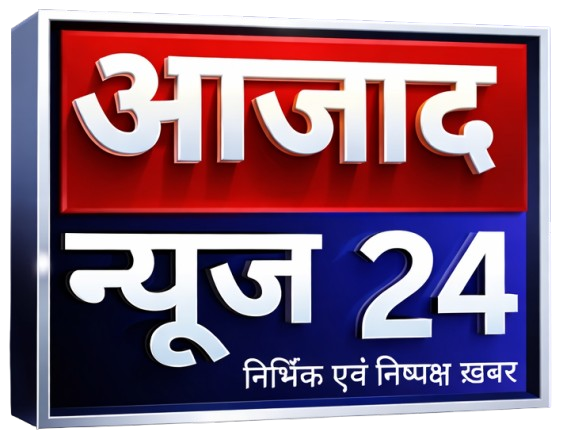 Azad News 24